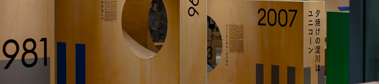 A solo exhibition of functional timber sculptures by South African artist 2